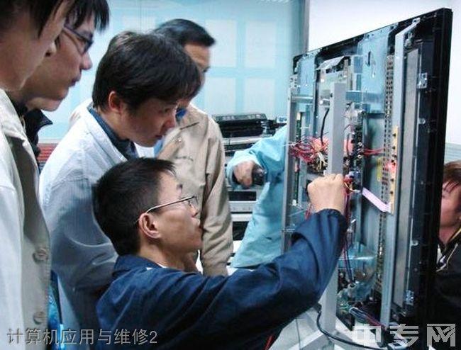 延吉市笔记本电脑无法开机 正在使用时突然黑屏