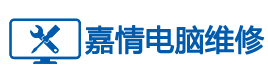 新建区嘉情百货店